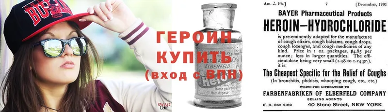 закладка  маркетплейс какой сайт  Героин Heroin  Чита 