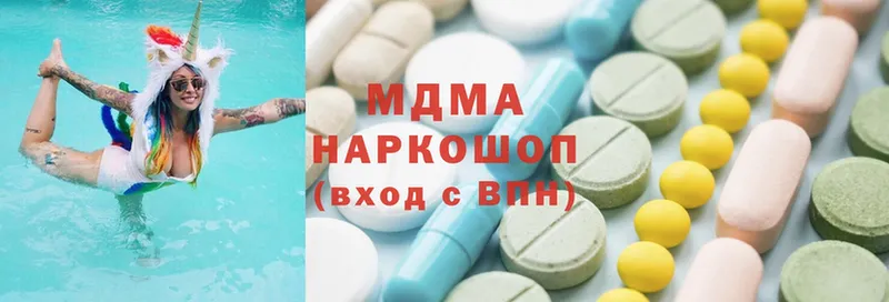 MDMA кристаллы  закладки  Чита 